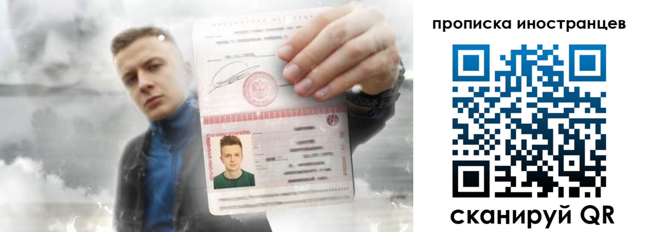 прописка для кредита в Приморско-Ахтарске